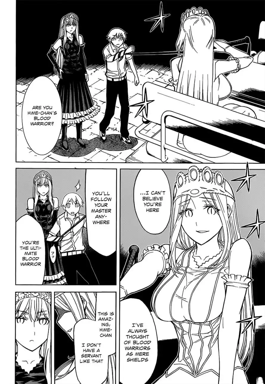 Princess Resurrection Chapter 85 23